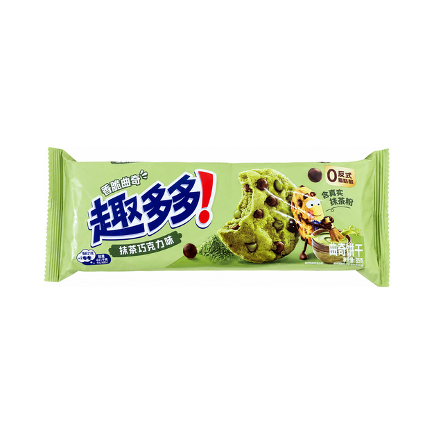 Chips Ahoy Matcha Cookie (China)