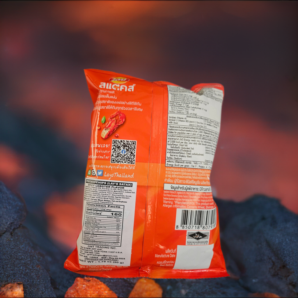 Lay's Spicy Lobster (Thailand)