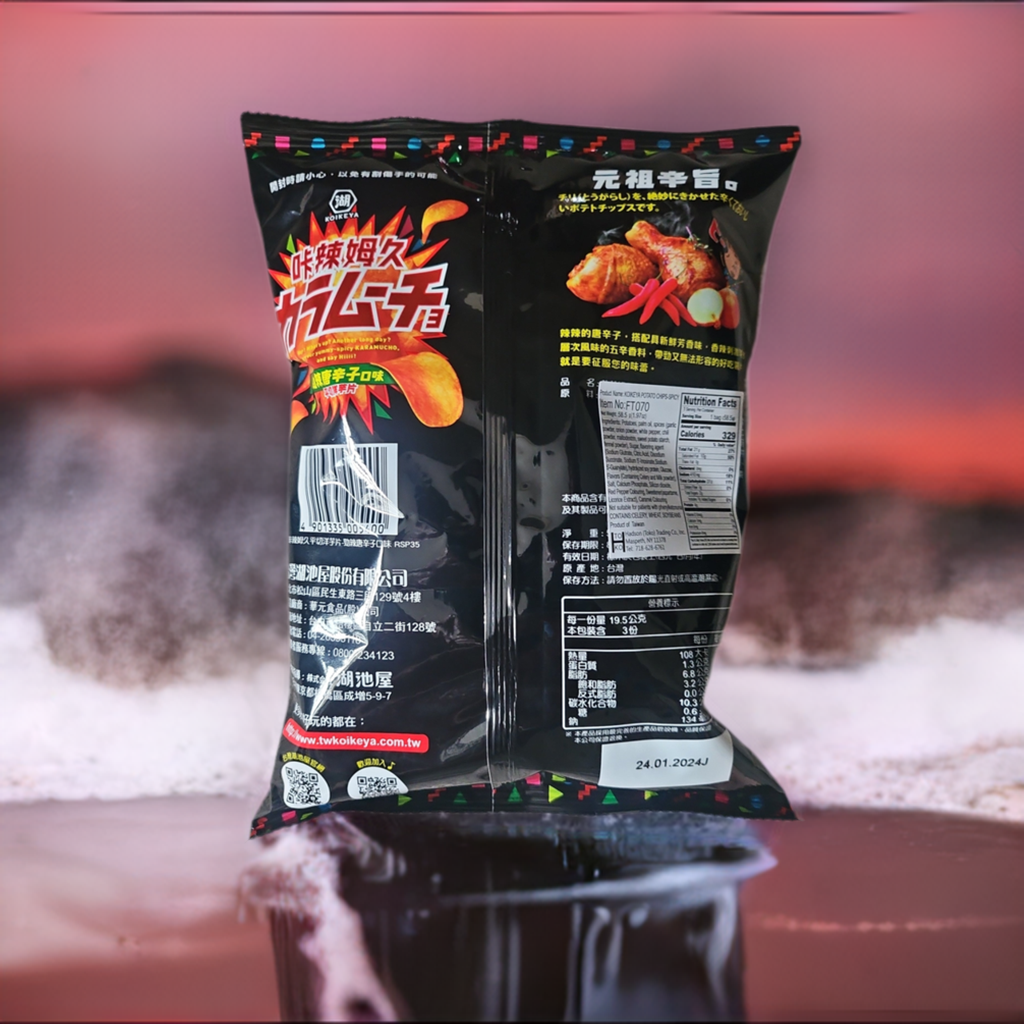 Koikeya Potato Chips Spicy 1.97oz - 湖池屋 咔辣姆久平切洋芋片 - 劲辣唐辛子口味 (Thai)