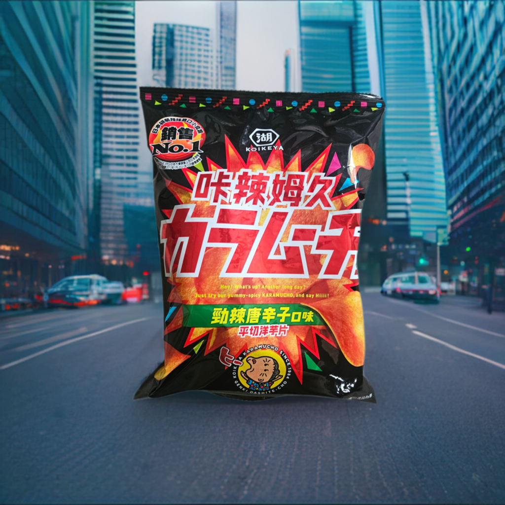 Koikeya Potato Chips Spicy 1.97oz - 湖池屋 咔辣姆久平切洋芋片 - 劲辣唐辛子口味 (Thai)