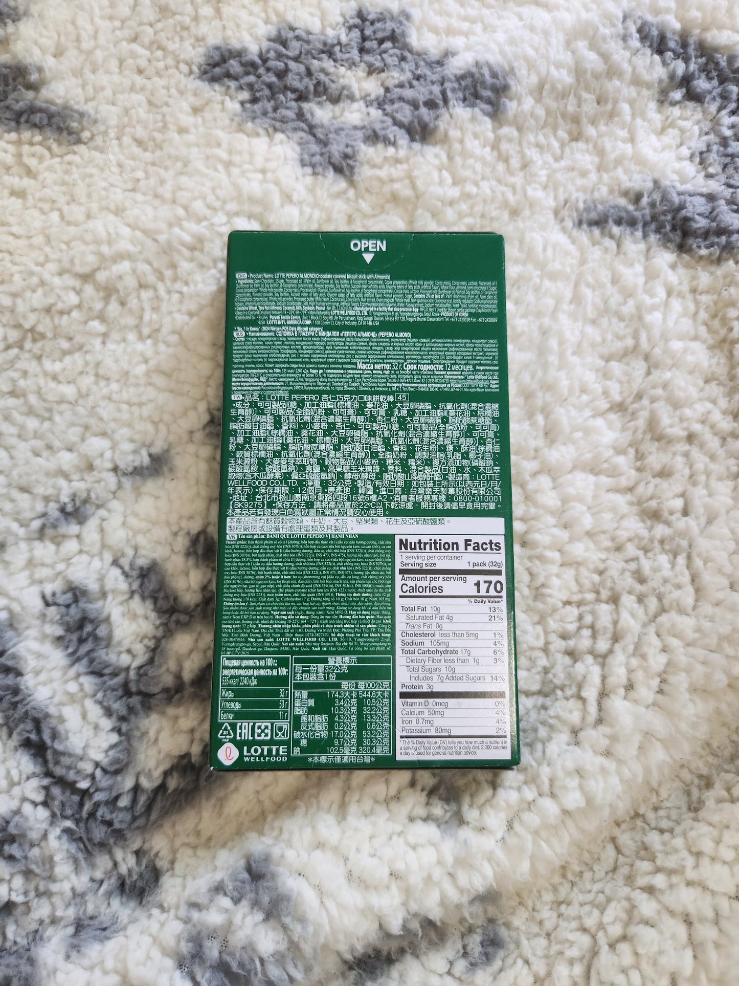 Prepero (Stray kids K-POP almond edition)